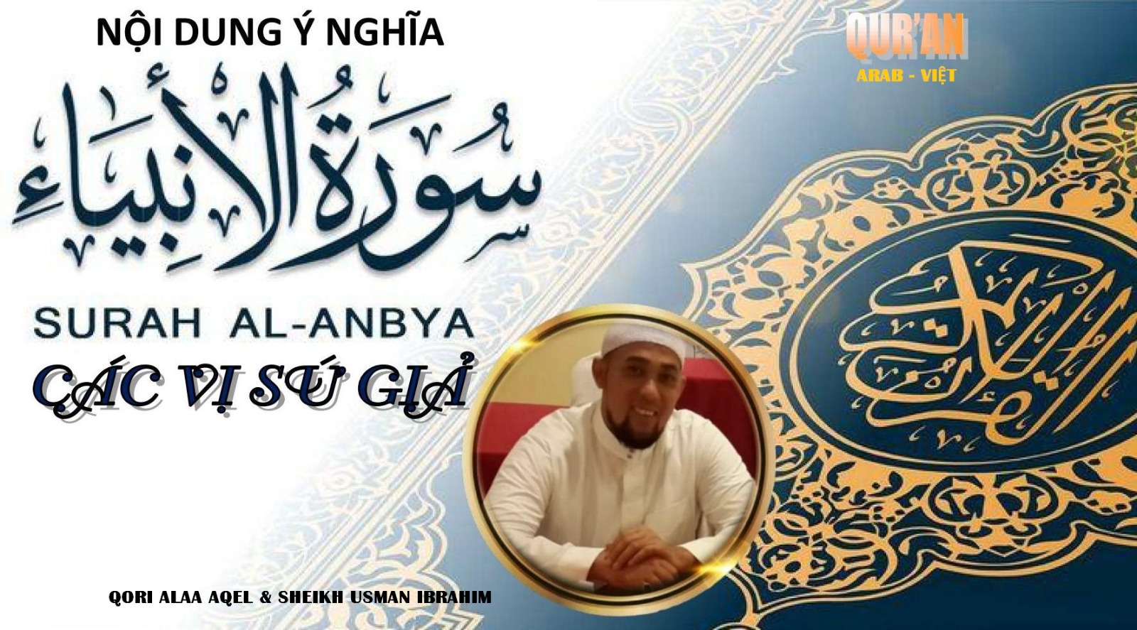 CLIPS QUR'AN ARAB - VIỆT NGỮ - CHƯƠNG 21 AL ANBYA - CAC VI SƯ GIẢ